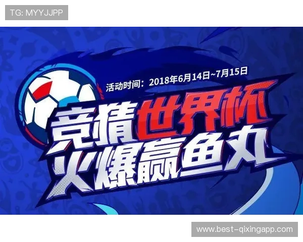 新手必看世界杯体育竞猜怎么买，详细步骤和常见问题解答指南