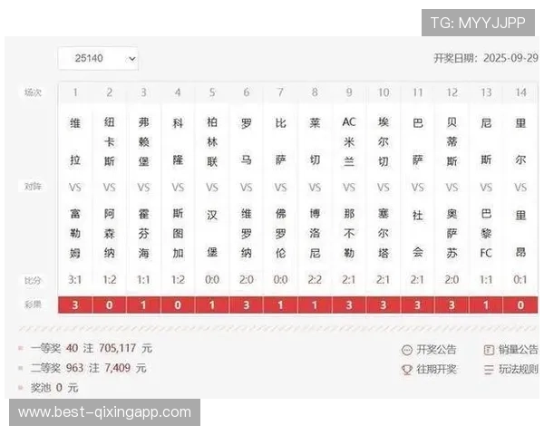 澳客足彩网官网首页全面介绍足球彩票玩法规则与投注技巧帮助用户提升中奖率